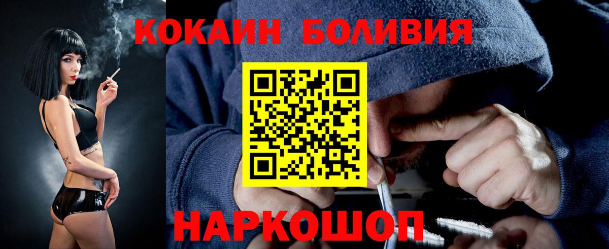 Кокаин 99% Заинск