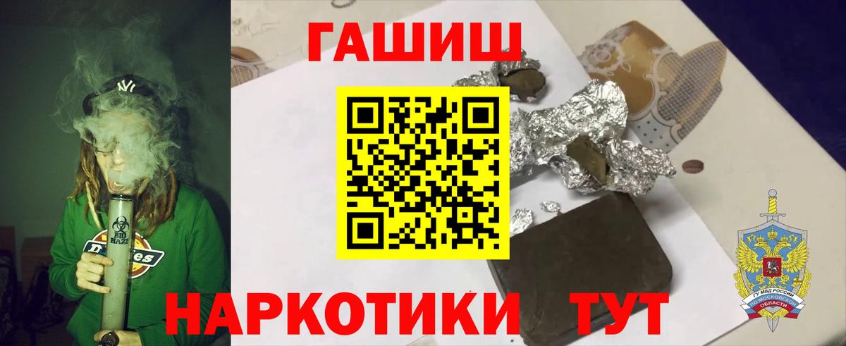 Гашиш VHQ Заинск