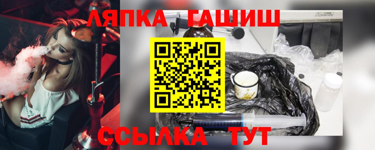 Гашиш Изолятор  Вход с VPN  Заинск  даркнет сайт  ГАШИШ гашик 
