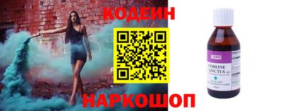 mdpv Тулун