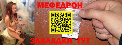 mdpv Тулун