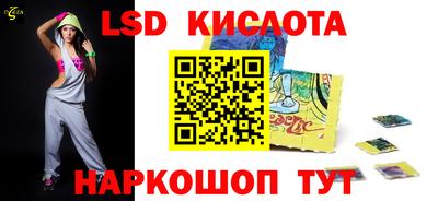 прущий лед Туймазы