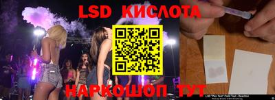 прущий лед Туймазы