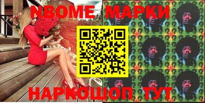 марки lsd Тула