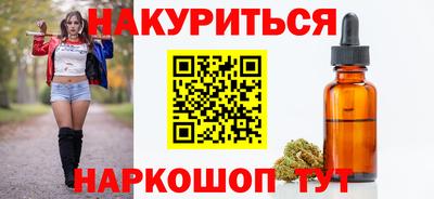 марки lsd Тула