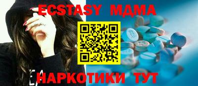 mdpv Тулун