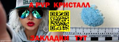 прущий лед Туймазы