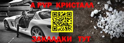 прущий лед Туймазы