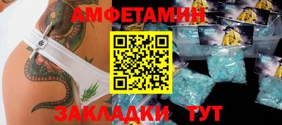 mdpv Тулун