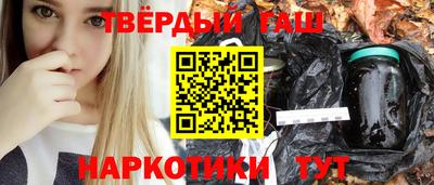 гашик Татарск