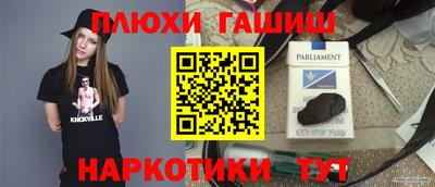 mdpv Тулун