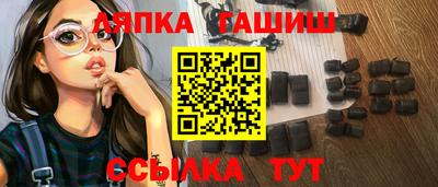 прущий лед Туймазы