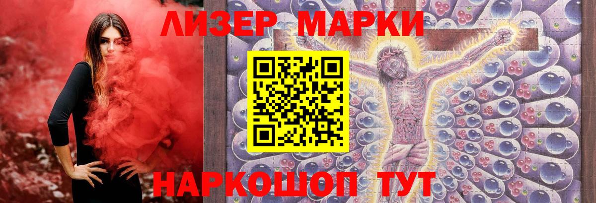 ЛСД экстази  Вход с VPN  Заинск  Лсд 25 экстази кислота  ЛСД экстази ecstasy 