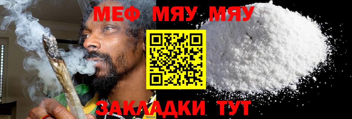 Заинск  Меф 4 MMC  где найти наркотики  МЕФ mephedrone  Вход с VPN 