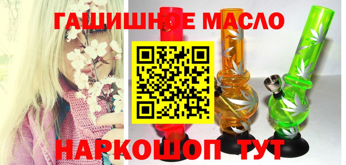 ТГК Wax  Вход с VPN  Заинск  Дистиллят ТГК Wax 