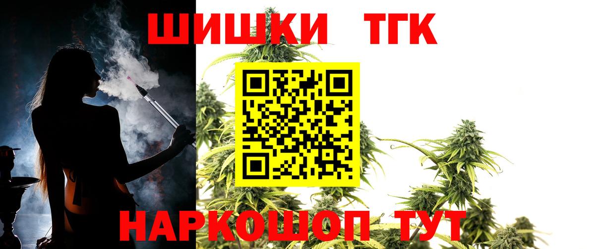 Бошки Шишки White Widow Заинск